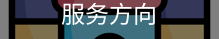 袁思思